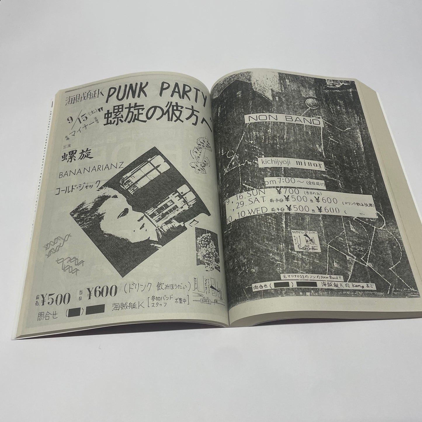 CHIRASHI - TOKYO PUNK & NEW WAVE 78-80s