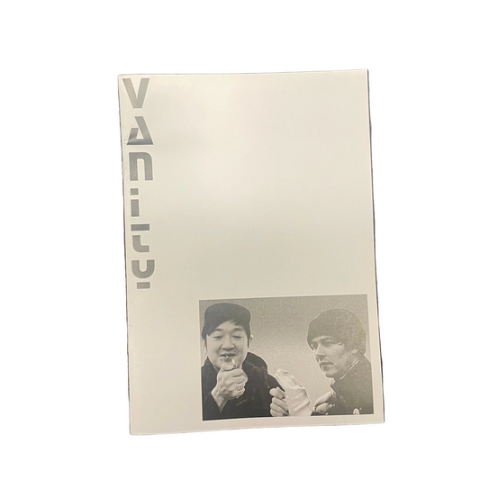 Vanity - Total Control Photo Zine