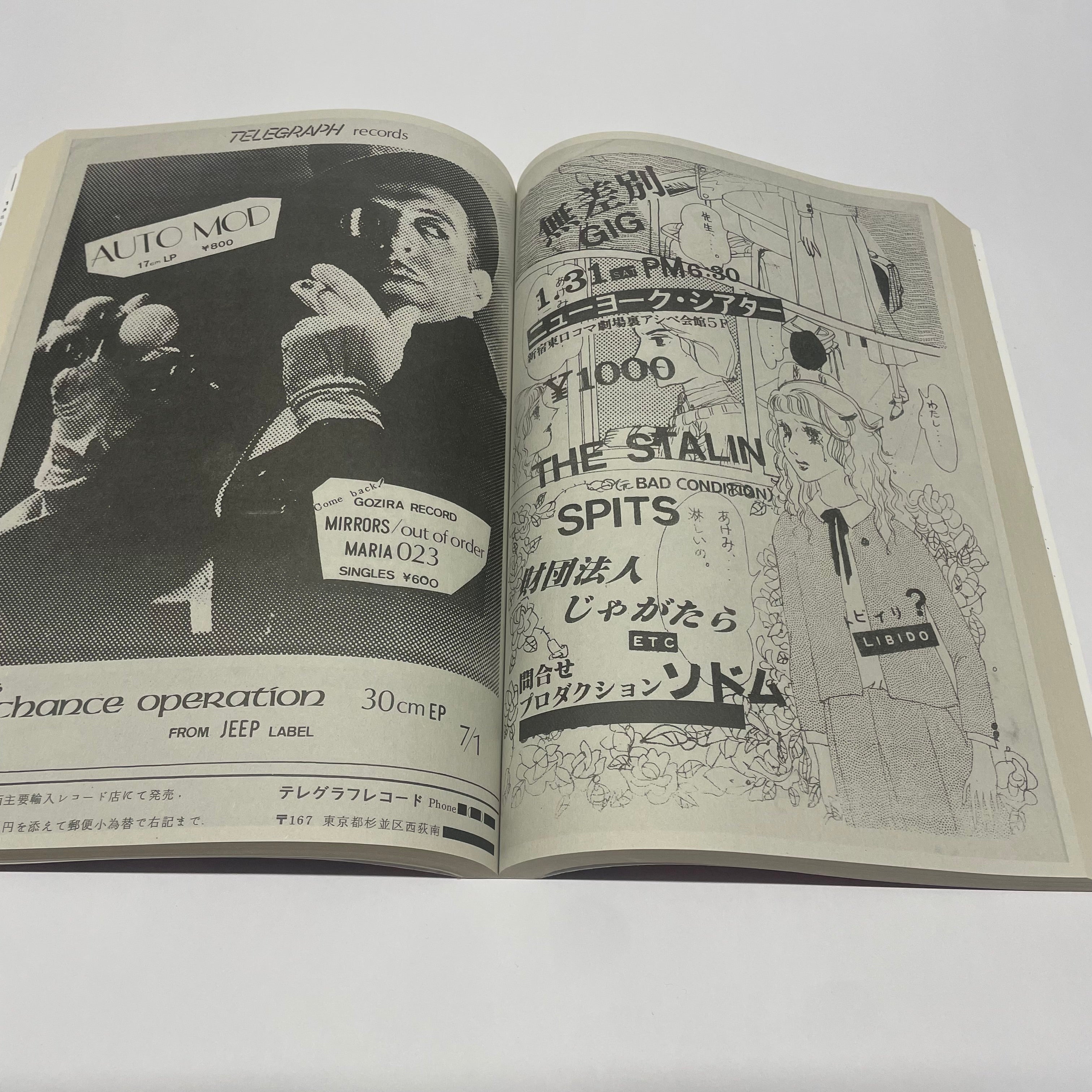 CHIRASHI - TOKYO PUNK & NEW WAVE 78-80s – Distort Book Club