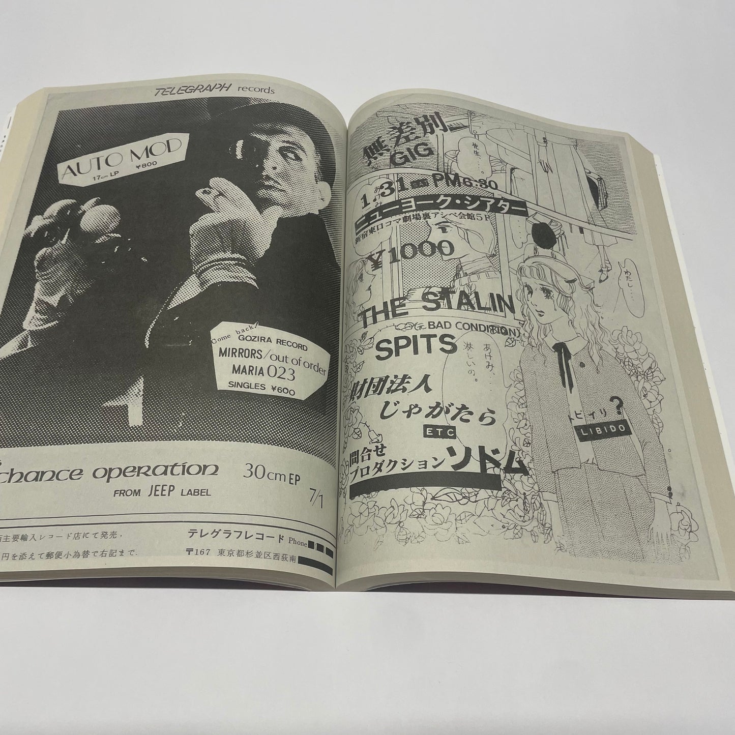 CHIRASHI - TOKYO PUNK & NEW WAVE 78-80s