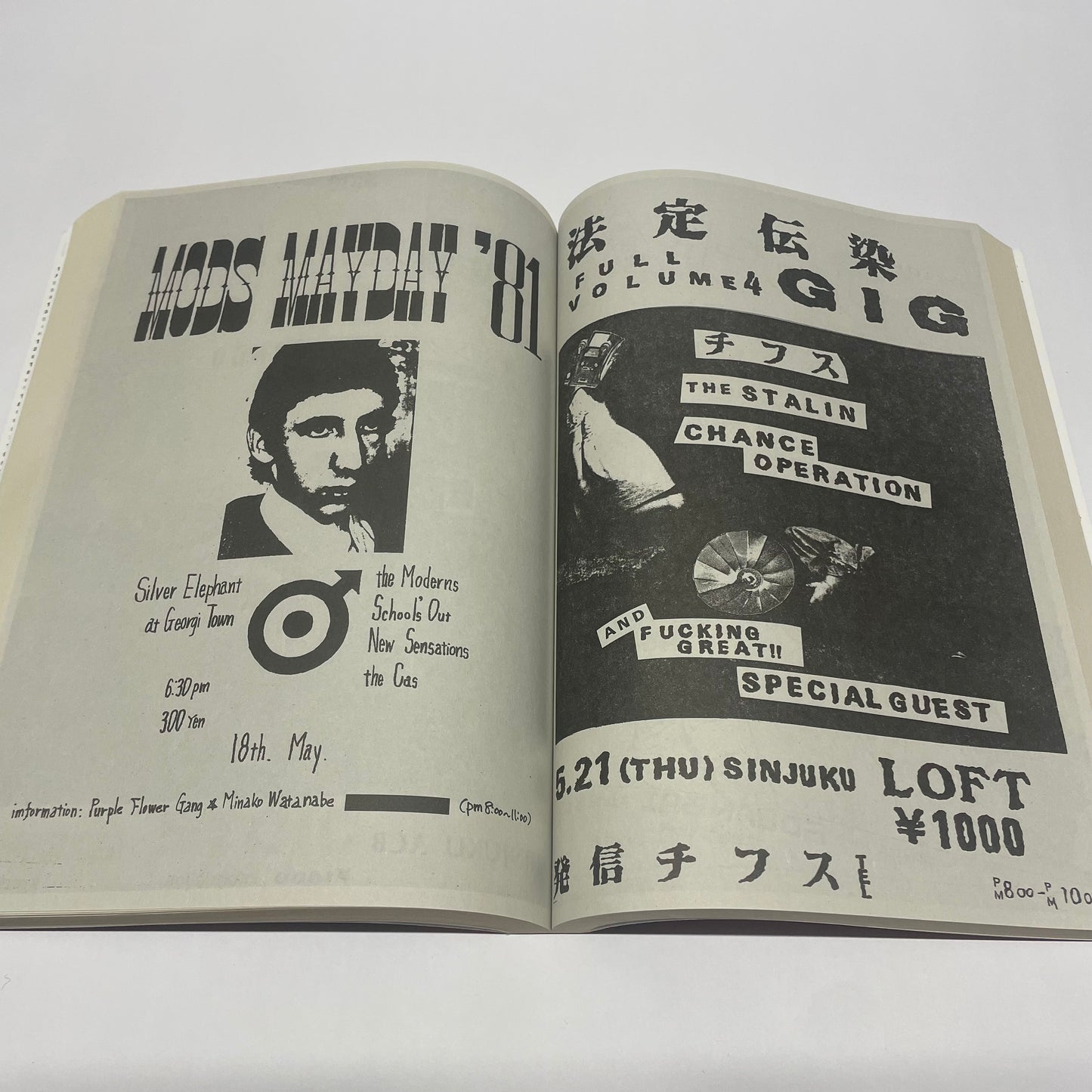 CHIRASHI - TOKYO PUNK & NEW WAVE 78-80s